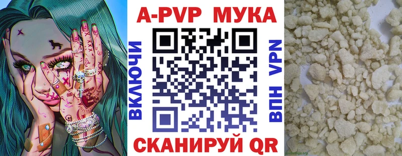 Alfa_PVP Соль  ссылка на мегу   Пыталово 