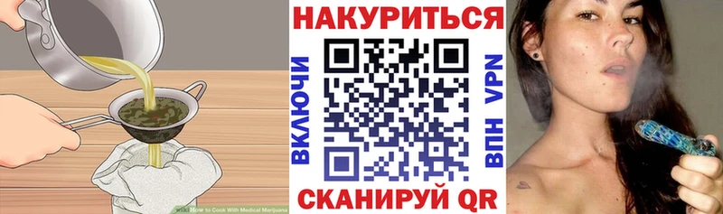 Cannafood марихуана  гидра как войти  Пыталово  где купить  