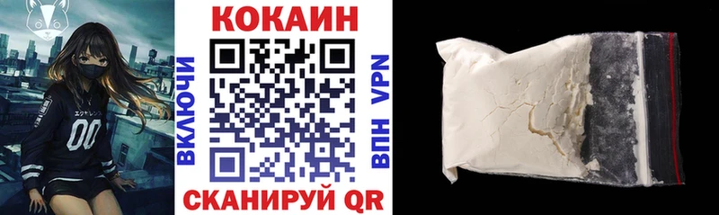 Кокаин Боливия Пыталово