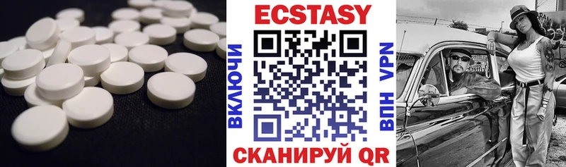 ЭКСТАЗИ круглые  нарко площадка состав  Пыталово  где найти  
