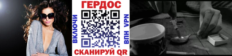 цены наркотик Пыталово Героин VHQ