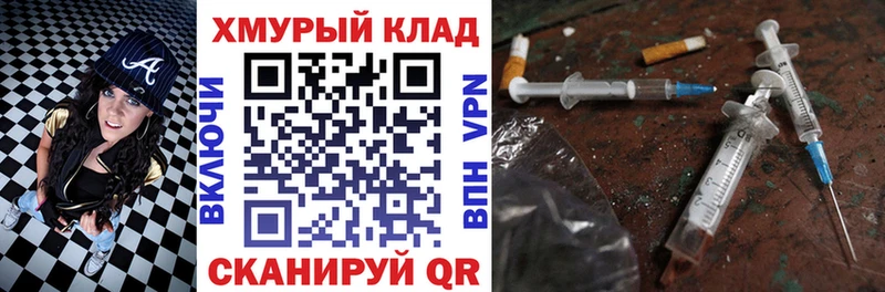 Героин белый Пыталово