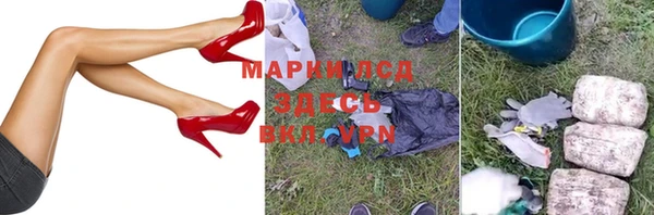 герыч Армянск