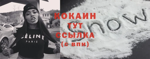 кокаин Аркадак