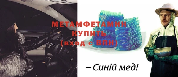 герыч Армянск