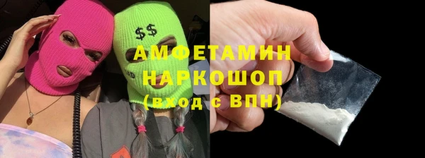 кокаин Аркадак
