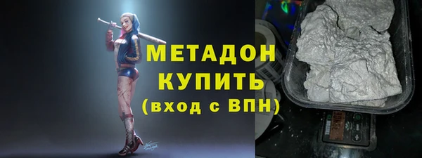 герыч Армянск