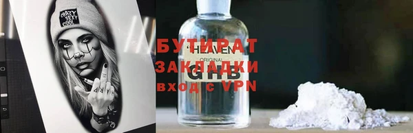 герыч Армянск