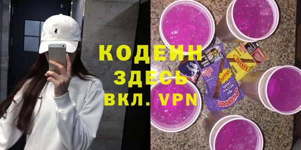 герыч Армянск