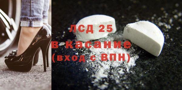 герыч Армянск