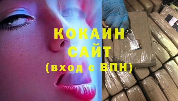 кокаин Аркадак