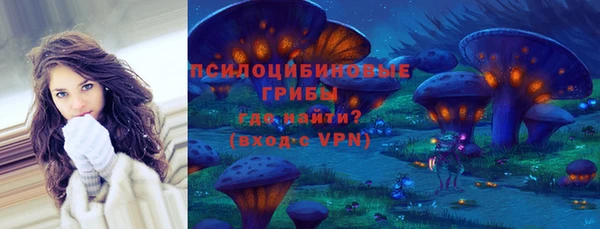 герыч Армянск
