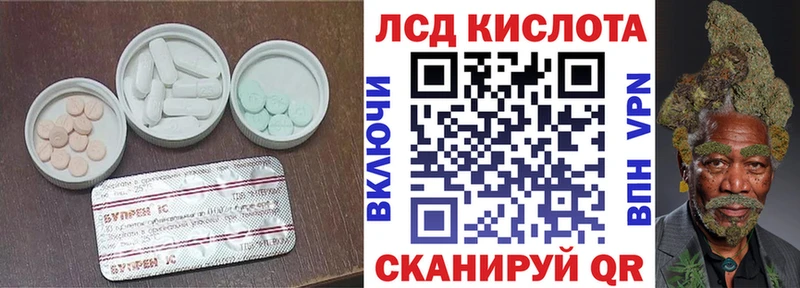 KRAKEN ССЫЛКА  Пыталово  Лсд 25 экстази кислота 
