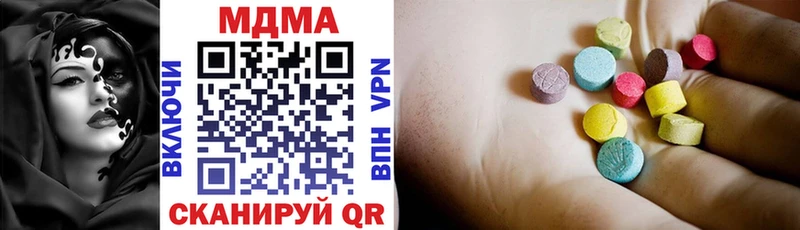 МДМА VHQ  Пыталово 