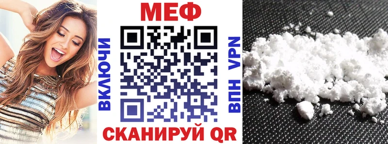 Мефедрон mephedrone  как найти   блэк спрут ссылки  Пыталово 