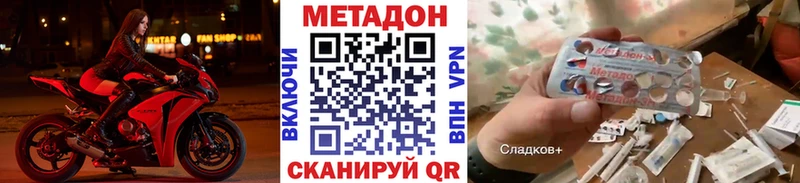 хочу   Пыталово  МЕТАДОН methadone 