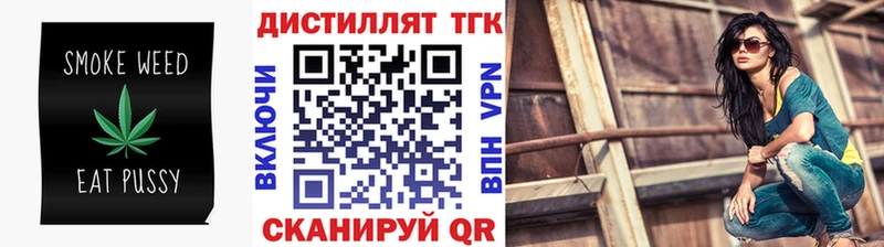 где можно купить наркотик  Пыталово  ТГК Wax 